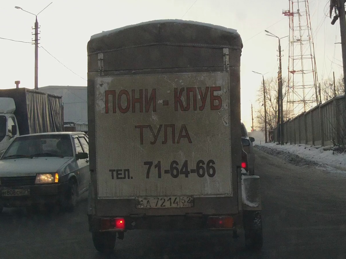 аа 7214 62, MMZ 8176 