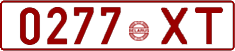 License plate Belarus, Cars (1992)