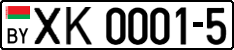 Belorusiya nömrəsi, Yük avtomobilləri və avtobuslar (2004)