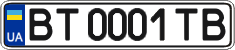 License plate Ukraine, Regular plates (2004)