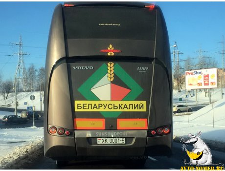 XK 0001-5, Sunsundegui SC7