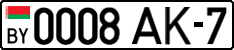 License plate Belarus, Cars (2004)