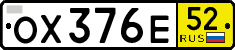 License plate Russia, Transit plates