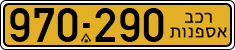 License plate of Israel, Regular plates