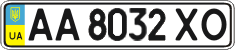 License plate Ukraine, Regular plates (2004)
