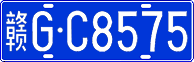 License plate of China, Cars