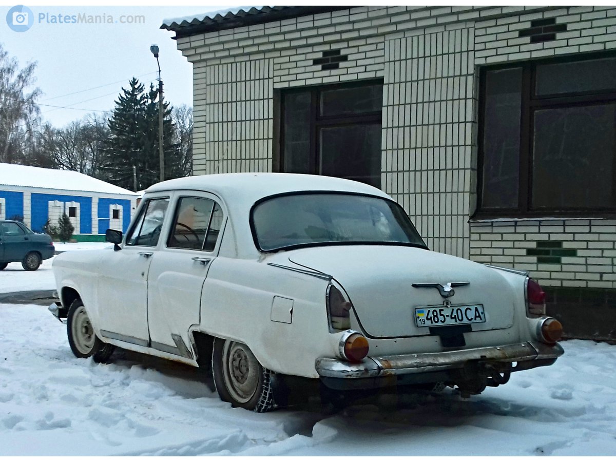 19 485-40 CA, GAZ 21 Волга 