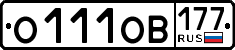 License plate Russia, Cars