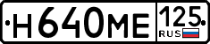 License plate Russia, Cars