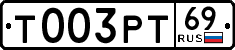 License plate Russia, Cars