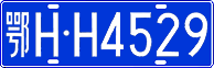 License plate of China, Cars