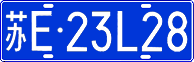 License plate of China, Cars