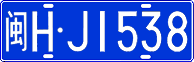License plate of China, Cars