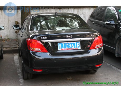 浙J·C961R, BYD Surui