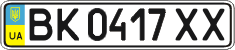 License plate Ukraine, Regular plates (2004)