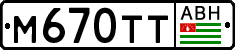 Non-recognized and partially recognized states, Cars