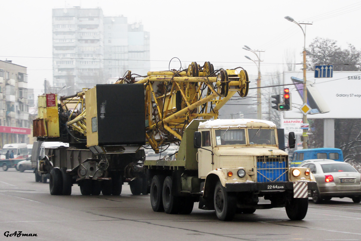 2264 ДНБ, KrAZ 257 