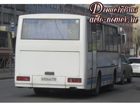 в926вв178, KAvZ 4235