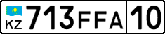 License plate Kazakhstan, Private owners (2012)