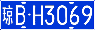 License plate of China, Cars