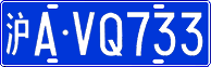 License plate of China, Cars