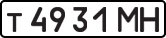 License plate USSR, Private-owned cars (1977)