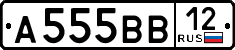 License plate Russia, Cars