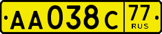 License plate Russia, Foreign citizens and enterprises