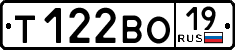 License plate Russia, Cars