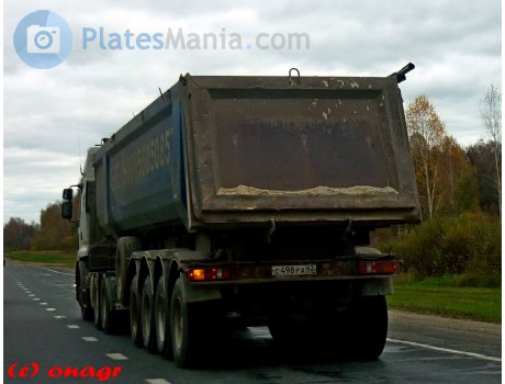 с498ра62, Tonar 9523