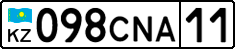 License plate Kazakhstan, Private owners (2012)