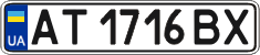 License plate Ukraine, Regular plates (2004)