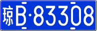 License plate of China, Cars