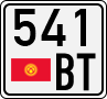 541 BT