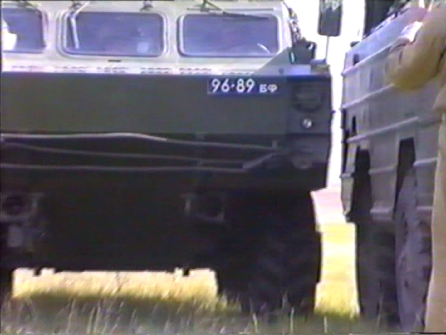 9689 БФ, BAZ (BZKT) 5921 