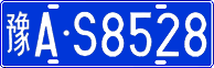 License plate of China, Cars