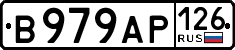 License plate Russia, Cars
