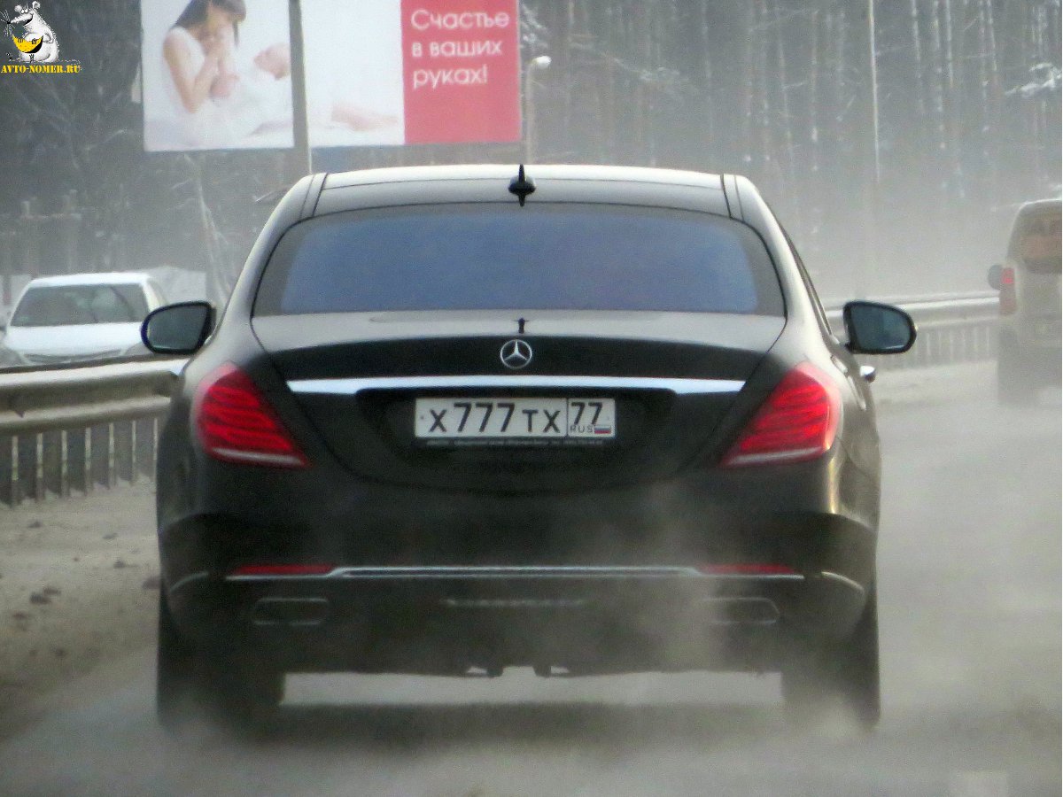 х 777 тх 77, Mercedes-Benz S-Klasse Maybach, 8th gen Sedan (X222), 2015–2020