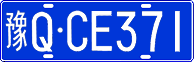 License plate of China, Cars