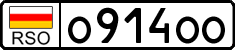 Non-recognized and partially recognized states, Cars