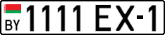 License plate Belarus, Cars (2004)
