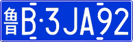 License plate of China, Cars
