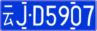 License plate of China, Cars