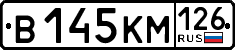 License plate Russia, Cars