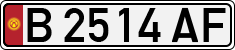 License plate of Kyrgyzstan, Private owners (1994)