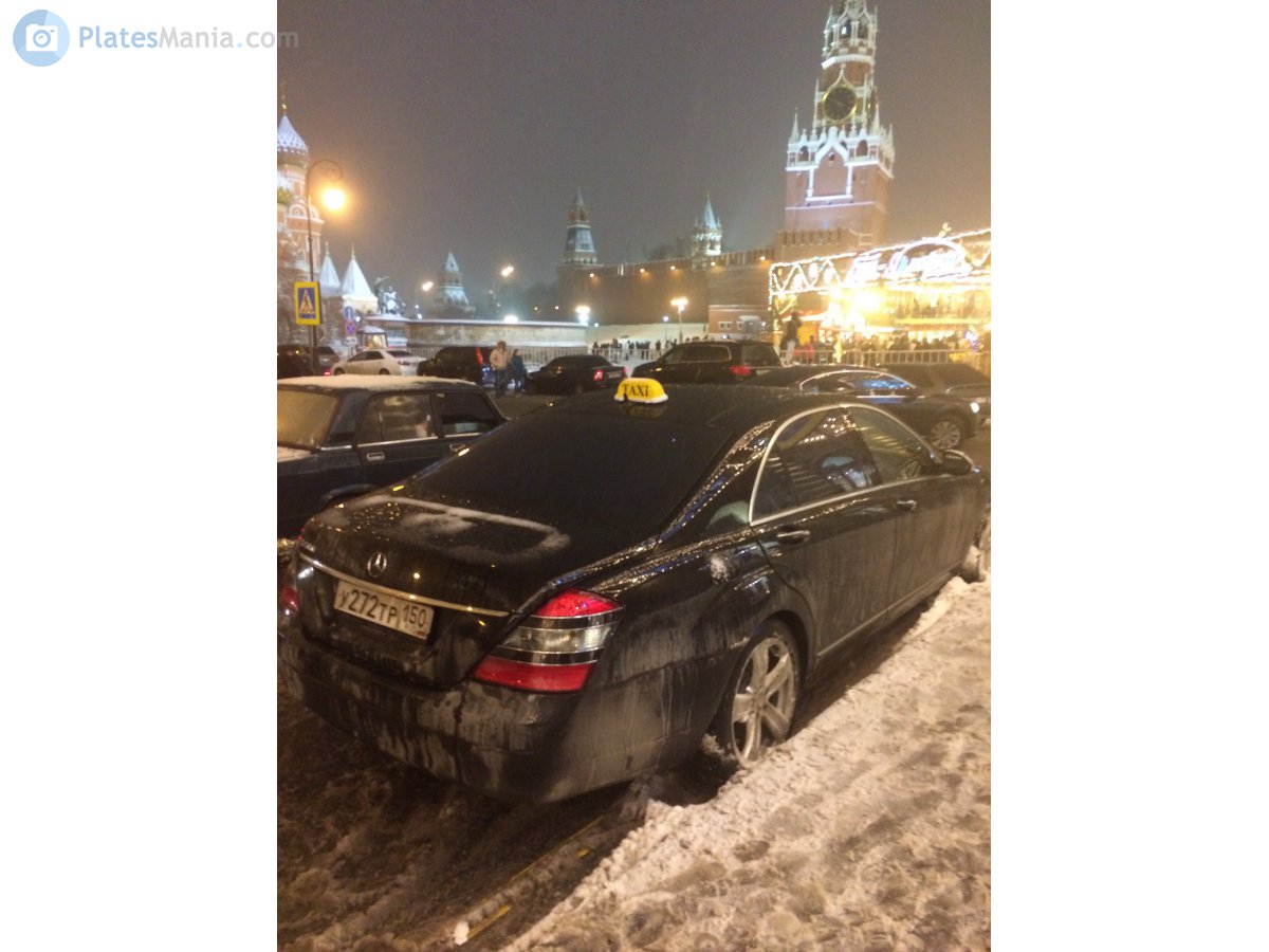 у 272 тр 150, Mercedes-Benz S-Klasse 7th gen (W221/V221), 2005–2013