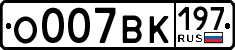 License plate Russia, Cars
