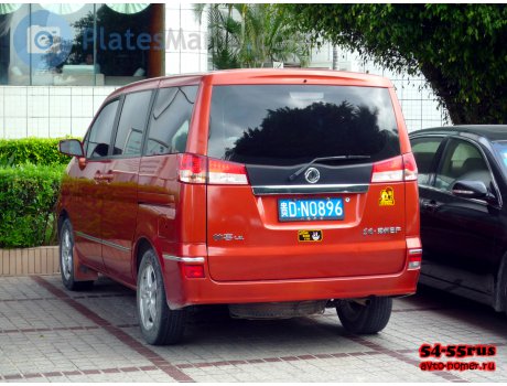 贵D·N0896, DongFeng Succe