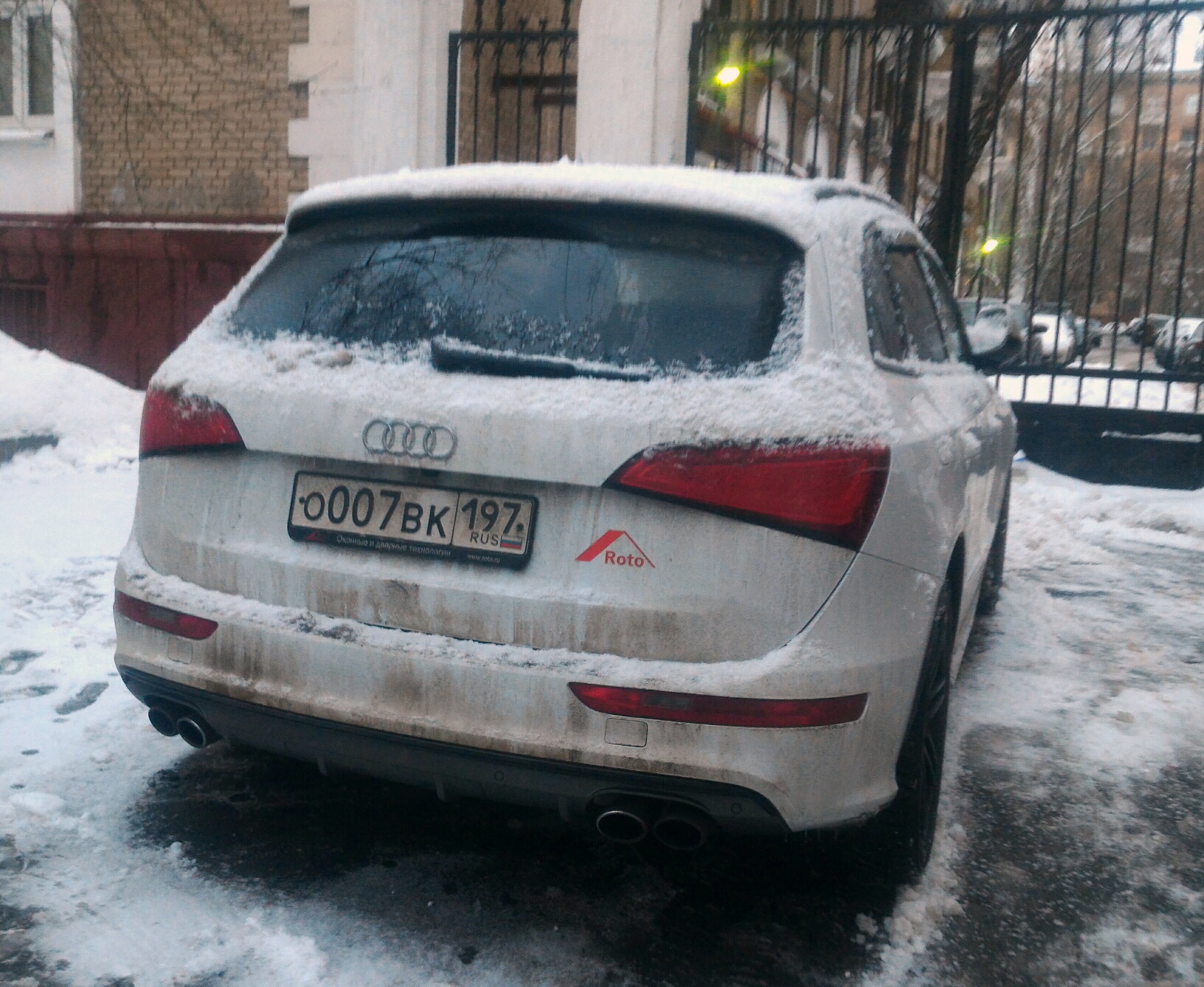 о 007 вк 197, Audi Q5 