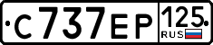 License plate Russia, Cars